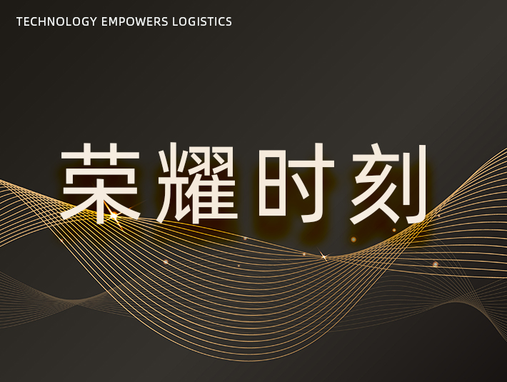 榮耀時(shí)刻丨雙展齊輝，榮耀滿(mǎn)載！凱樂(lè)士屢獲佳績(jī)！
